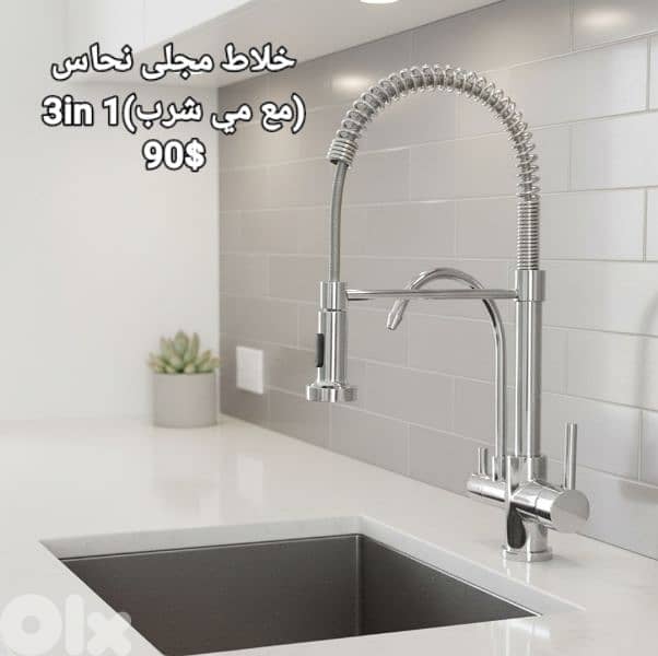 خلاط مجلا. kitchn mixers 8