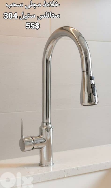 خلاط مجلا. kitchn mixers 9