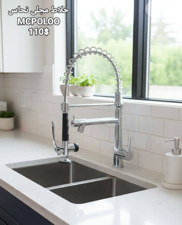 خلاط مجلا. kitchn mixers 10