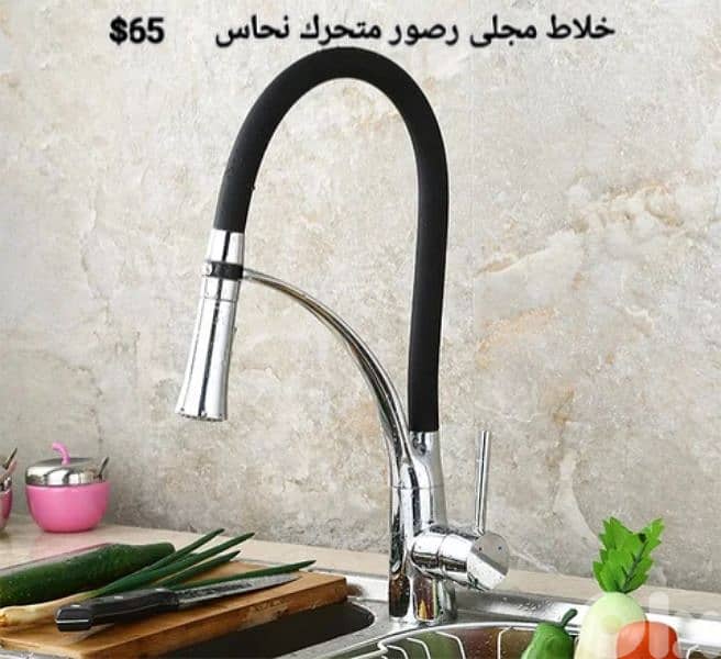 خلاط مجلا. kitchn mixers 12