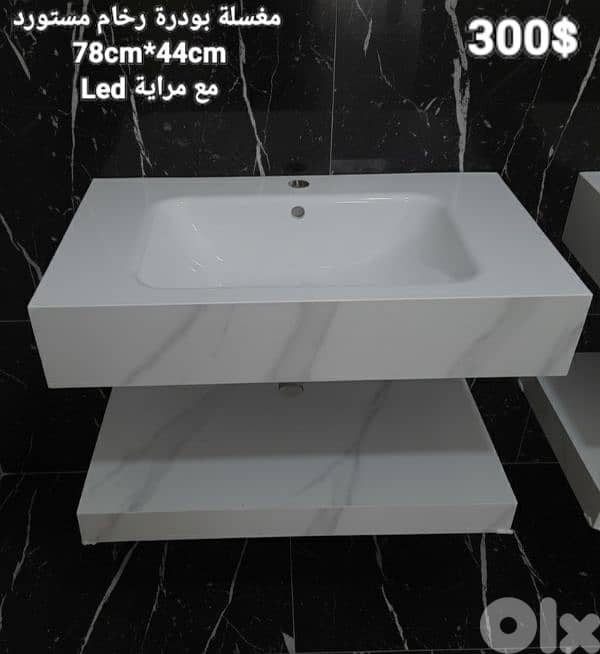 مغسلة بودرة رخام. Rock basin 11