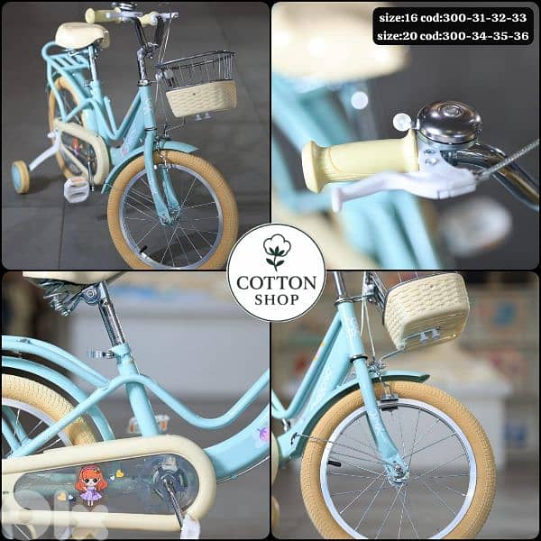 Kids' High-Quality Bicycle 16" 1