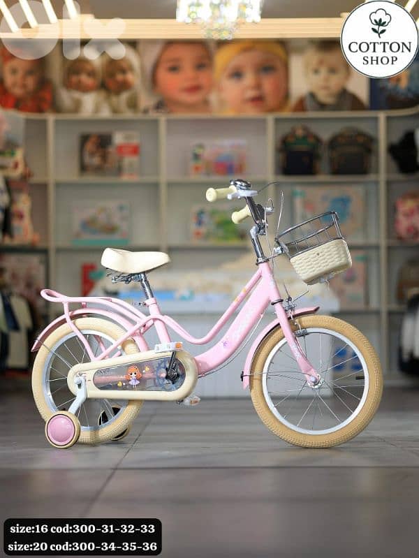 Kids' High-Quality Bicycle 16" 2