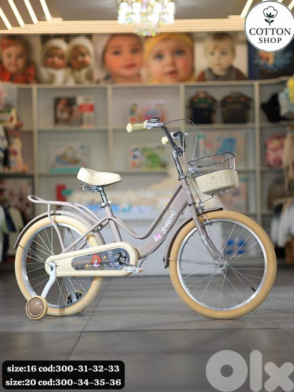 Kids' High-Quality Bicycle 16" 3