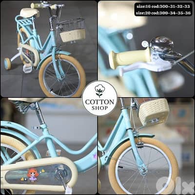 Kids' High-Quality Bicycle 20"