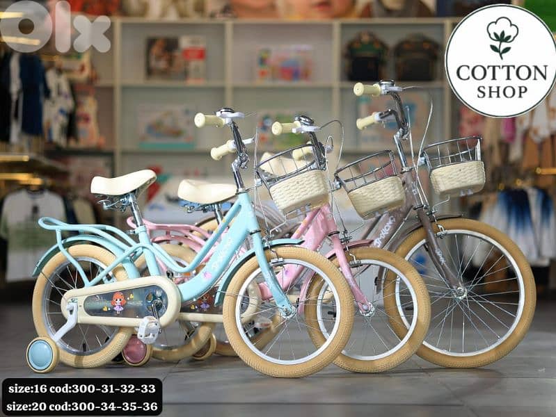 Kids' High-Quality Bicycle 20" 1