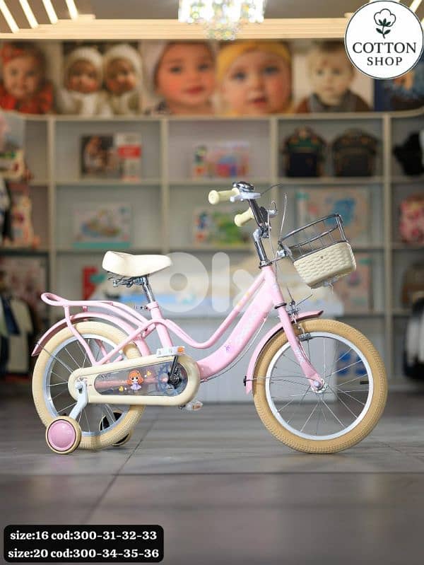 Kids' High-Quality Bicycle 20" 2