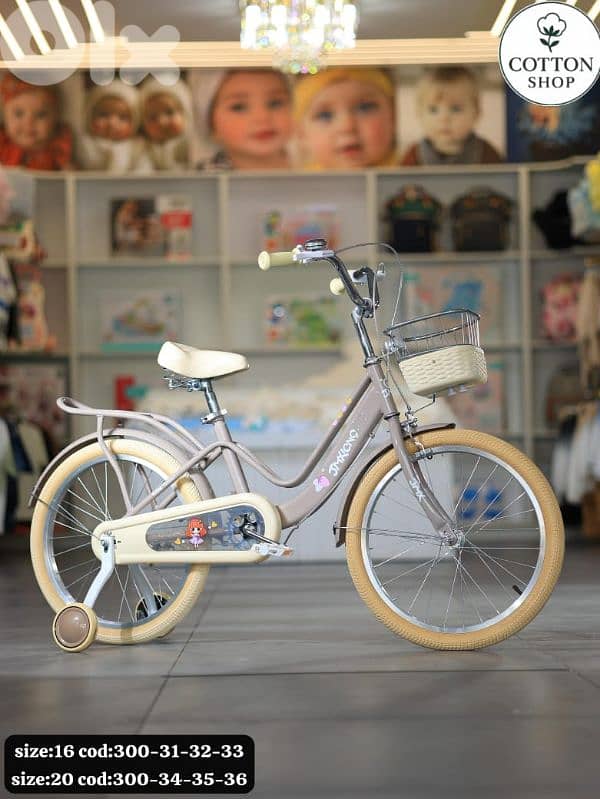 Kids' High-Quality Bicycle 20" 3