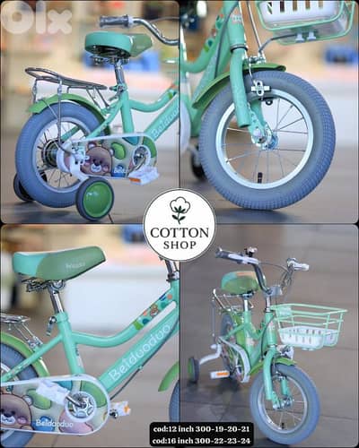 Kids' High-Quality Bicycle 12"