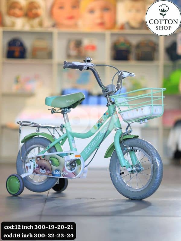 Kids' High-Quality Bicycle 12" 1