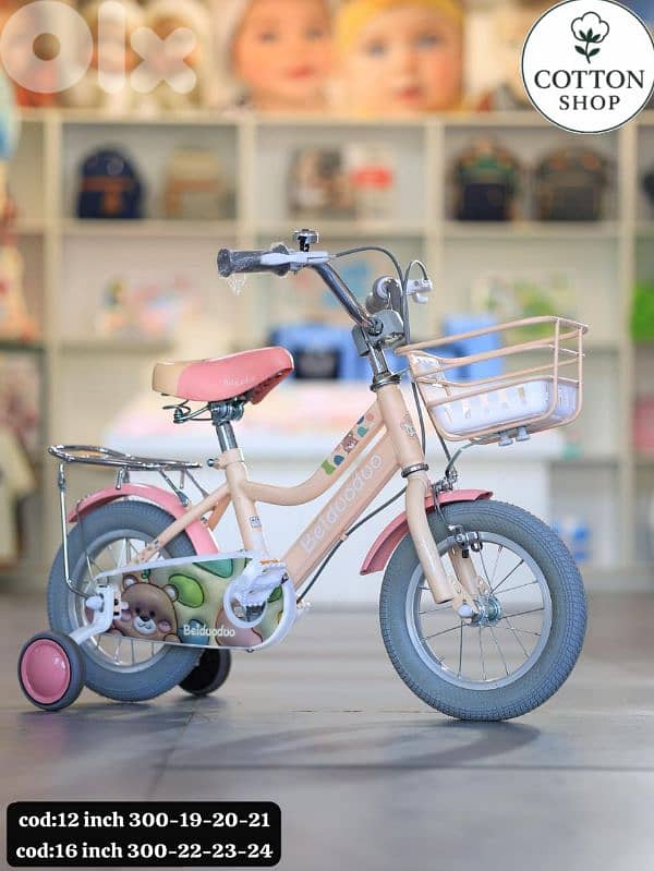 Kids' High-Quality Bicycle 16" 1