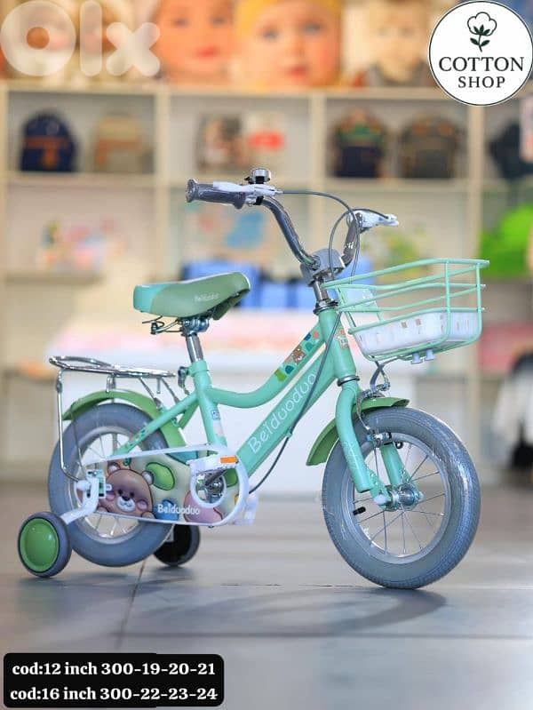 Kids' High-Quality Bicycle 16" 2