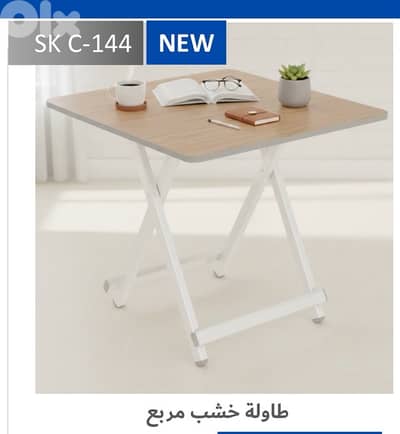 طاولة مربعة خشب