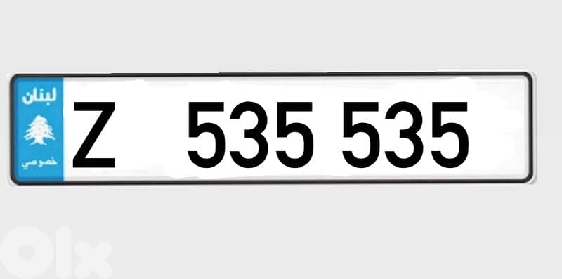 BMW CAR PLATE NUMBER Z 535 535 70000792 1