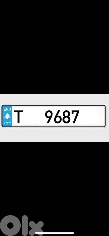 T 8687car Plate For Sale لوحة مميزة للبيع ٤ ارقام T 9687