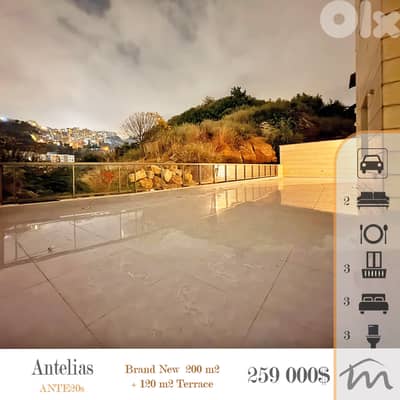 Antelias | Brand New 200m² + 120m² Huge Terrace | 2nd Floor | View