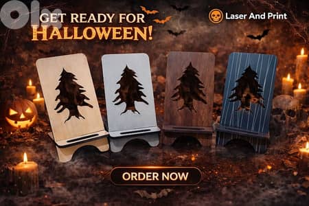 حامل الجوال