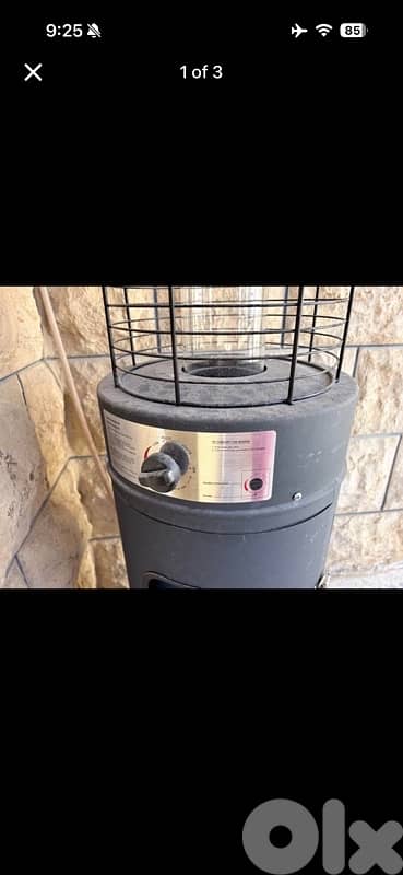 patio heater