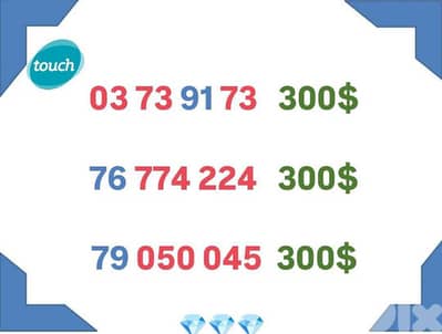 خطوط مميزة وجديدة للبيع اطلب من عنا افضل الاسعار يوجد ديليفري