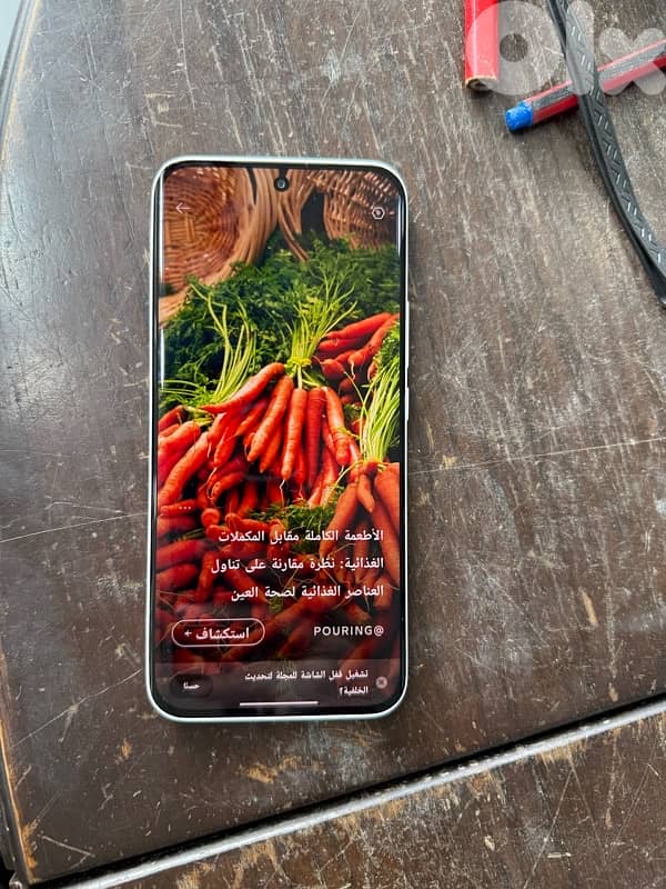 تكنو سبارك سليم 1