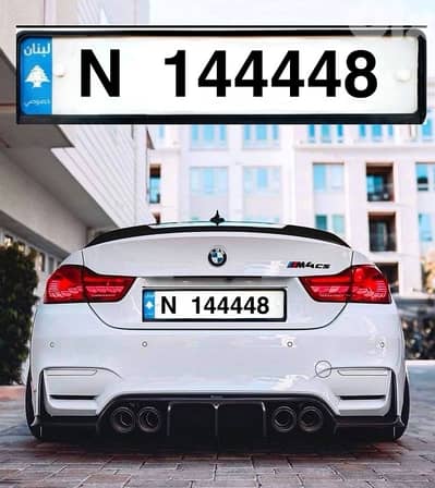 Special plate car number