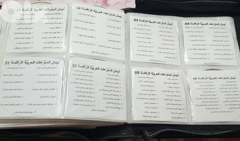 More Than 250 CDS Songs (03/096346) 1