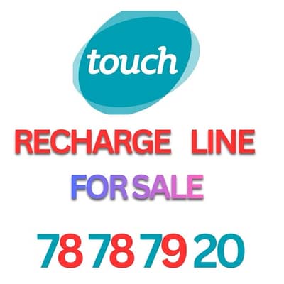 mtc recharge line