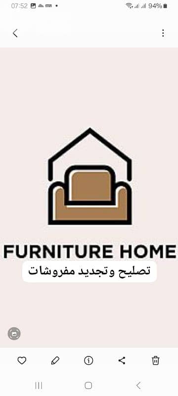 فرش بيتك بيرجع جديد