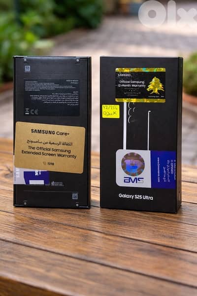 samsung S25 Ultra 256 gb