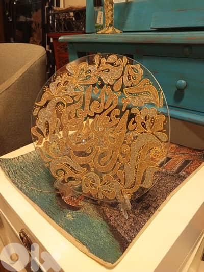 صحن كريستال قل هو الله أحد