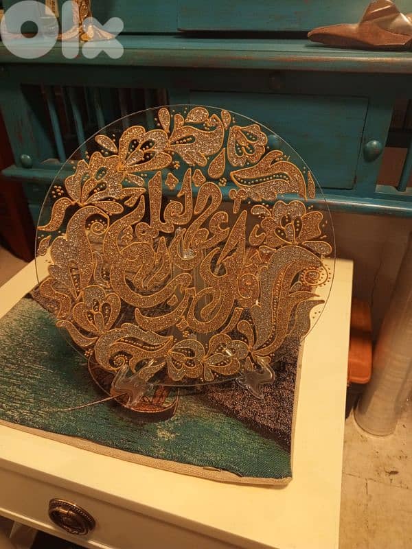 صحن كريستال قل هو الله أحد 1