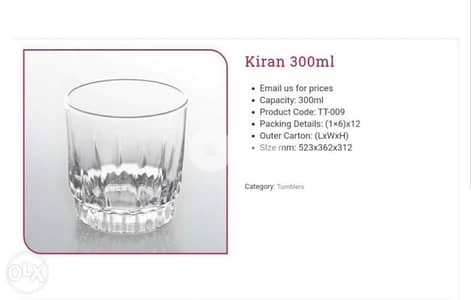 crystal glasses آخر كمية تصفية ٣٠٠ دزينة كبايات زجاج سميك