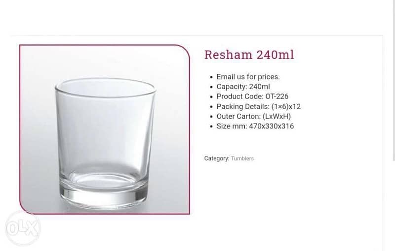 crystal glasses آخر كمية تصفية ٣٠٠ دزينة كبايات زجاج سميك 1