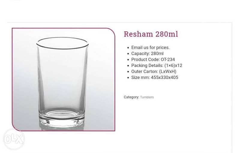 crystal glasses آخر كمية تصفية ٣٠٠ دزينة كبايات زجاج سميك 2