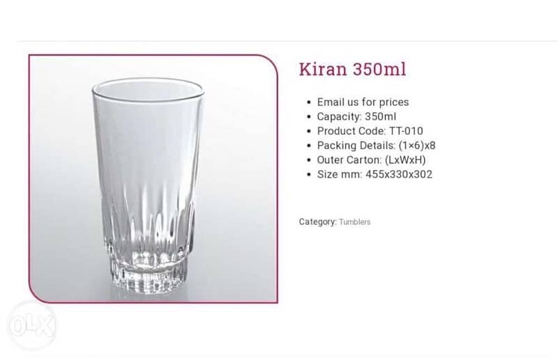 crystal glasses آخر كمية تصفية ٣٠٠ دزينة كبايات زجاج سميك 4