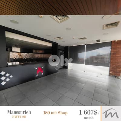 Mansourieh | Prime Location | 180m² Shop | Restaurant Potential | GF