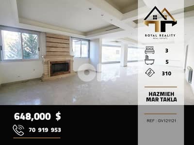 apartments for sale in mar takla Hazmiyeh شقق للبيع في الحازمية