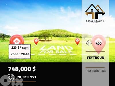 land for sale in faitroun keserouan ارض للبيع في فيطرون كسروان