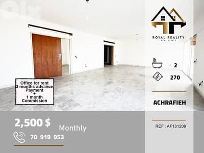 office for rent in Achrafieh beirut مكتب للايجار في الاشرفية بيروت