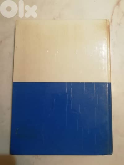 Le Monde enchanté de Walt Disney - Aventures fantastiques - 1972