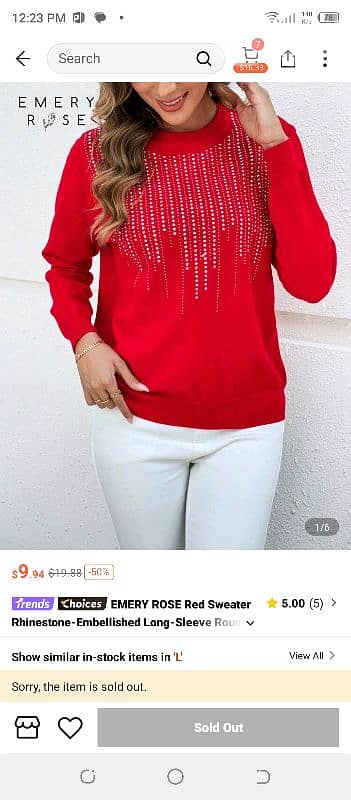 كنزة حمراء جديدة