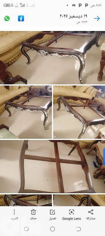 صيدا بيساريه