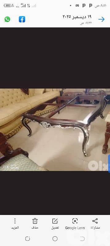 صيدا بيساريه 1