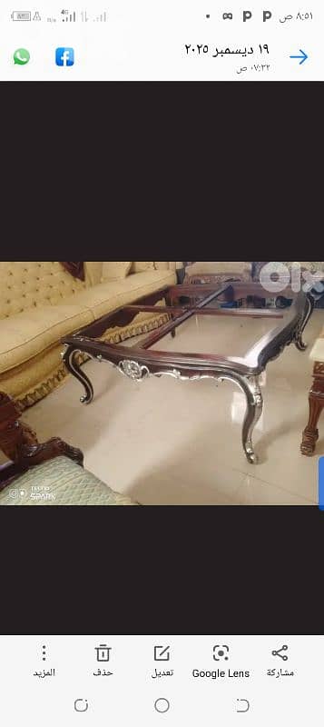 صيدا بيساريه 2