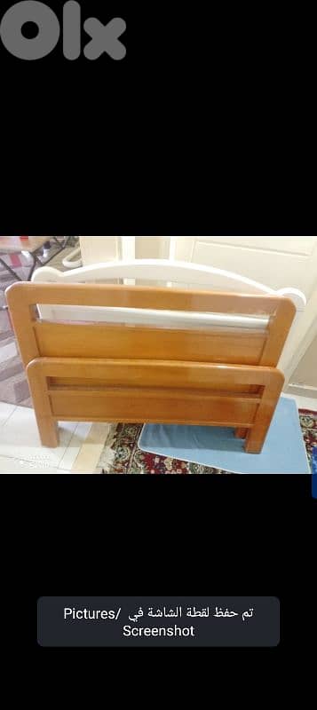 صيدا بيساريه