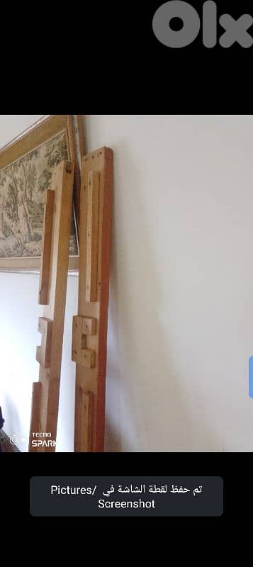 صيدا بيساريه 2