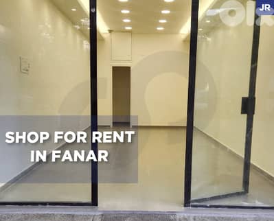 shop for rent in fanar/الفنار  REF#JR130779