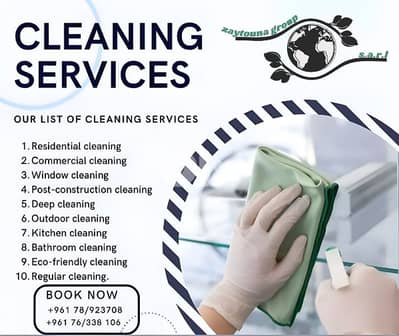 الاشرفيه مار متر