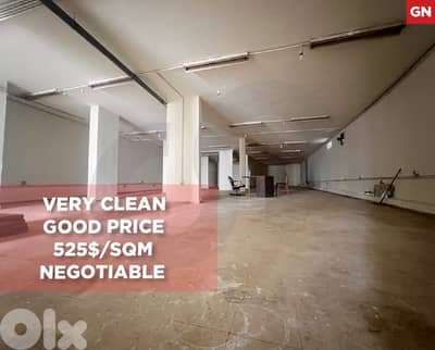 prime location warehouse, dekwaneh/الدكوانة  REF#GN130016