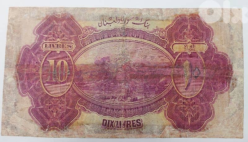 Ten Lira Bank Syrie et Liban year 1939عشرة ليرات بنك سوريا ولبنان عام 1